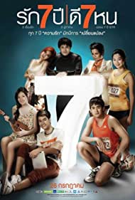 Seven Something (2012) M4ufree