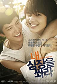 Shoot Me in the Heart (2015) M4ufree