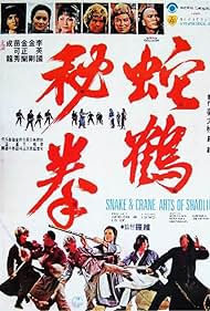 Snake and Crane Arts of Shaolin (1978) M4ufree