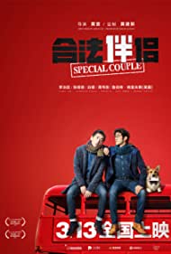 Special Couple (2019) M4ufree