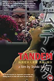 Tandem (1994) M4ufree