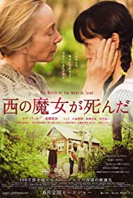 The Witch of the West Is Dead (2008) M4ufree