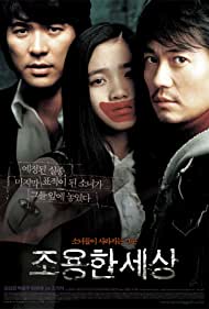 Joyong han saesang (2006) M4ufree