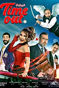 Time Out (2019) M4ufree
