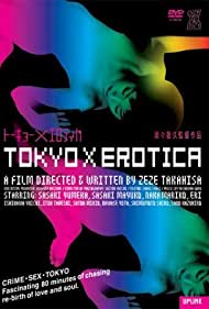 Tokyo X Erotica (2001) M4ufree