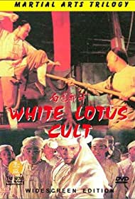 White Lotus Cult (1993) M4ufree