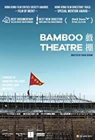 Bamboo Theatre (2019) M4ufree