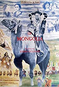 Joan of Arc of Mongolia (1989) M4ufree