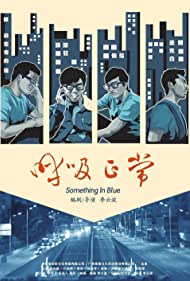 Something in Blue (2016) M4ufree