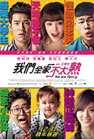 We Are Family (2015) M4ufree