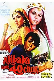 Adventures of Ali Baba and the Forty Thieves (1980) M4ufree