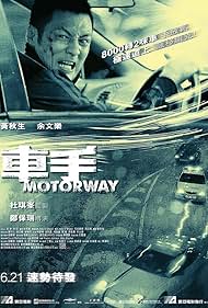 Motorway (2012) M4ufree