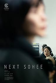 Next Sohee (2022) M4ufree