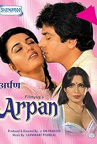 Arpan (1983) M4ufree