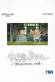 Hayao Miyazaki and the Heron (2024) M4ufree