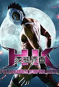 HK Forbidden Super Hero (2013) M4ufree