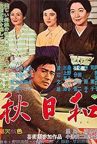 Late Autumn (1960) M4ufree