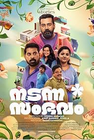 Nadanna Sambhavam (2024) M4ufree