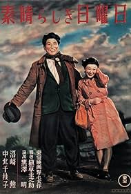 One Wonderful Sunday (1947) M4ufree