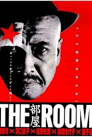 The Room (1992) M4ufree