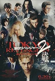 Tokyo Revengers 2 Bloody Halloween Decisive Battle (2023) M4ufree