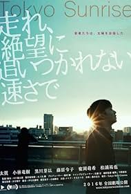 Tokyo Sunrise (2015) M4ufree