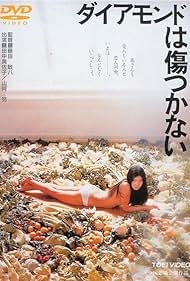 Daiamondo wa kizutsukanai (1982) M4ufree