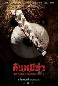 Night of the Killer Bears (2022) M4ufree