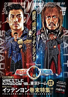NJPW Wrestle Kingdom 18 (2024) M4ufree