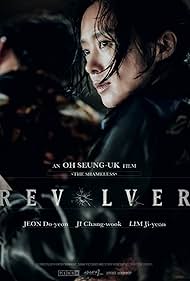 Revolver (2024) M4ufree