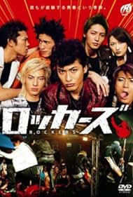 Rokkazu (2003) M4ufree