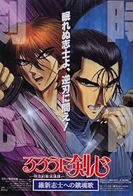 Rurouni Kenshin The Movie (1997) M4ufree