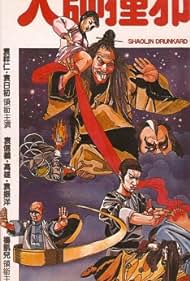 Shaolin Drunkard (1983) M4ufree