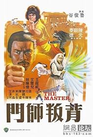 The Master (1980) M4ufree
