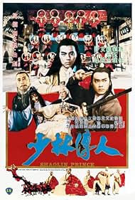 Shaolin Prince (1982) M4ufree