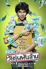 The Billionaire (2011) M4ufree