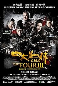 The Four 3 (2014) M4ufree