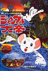 Kimba, the White Lion (1966) M4ufree