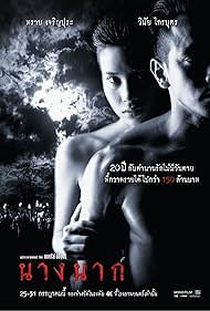 Nang Nak (1999) M4ufree