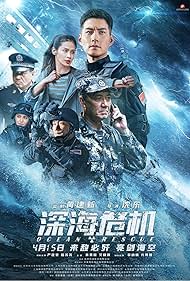 Ocean Rescue (2023) M4ufree