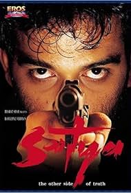 Satya (1998) M4ufree