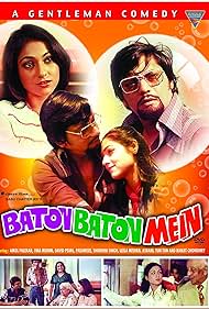 Baton Baton Mein (1979) M4ufree