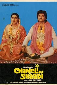 Chameli Ki Shaadi (1986) M4ufree