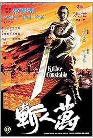 Killer Constable (1980) M4ufree