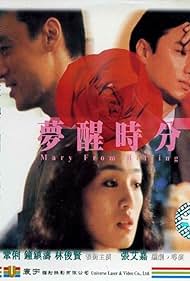 Mary from Beijing (1992) M4ufree