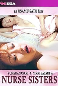 Nurse shimai Momoiro shinsatsu shitsu (2003) M4ufree