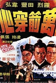 The Oath of Death (1971) M4ufree