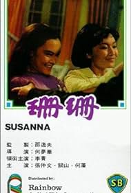 Shan Shan (1967) M4ufree