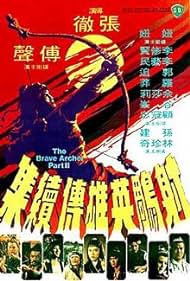 The Brave Archer Part II (1978) M4ufree