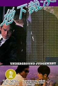 Underground Judgement (1994) M4ufree